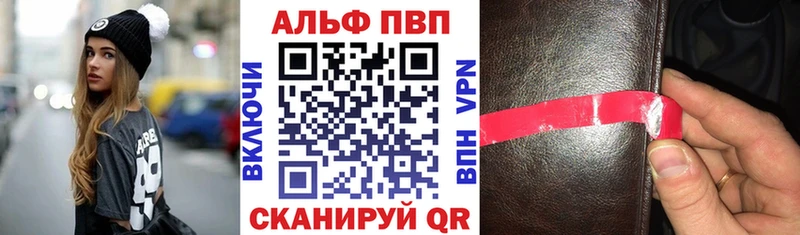 закладка  Карачев  Alpha-PVP СК 