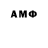 АМФЕТАМИН Розовый DeNeiT F