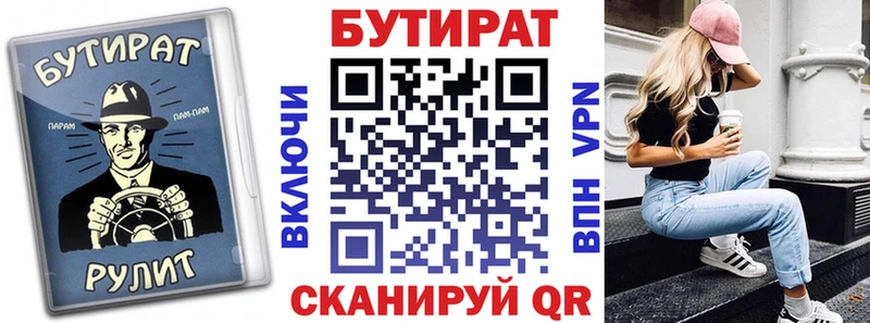 БУТИРАТ GHB  Карачев 