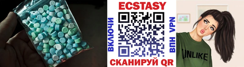 ЭКСТАЗИ mix  Карачев 