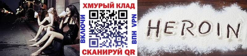 ссылка на мегу сайт  Карачев  Героин герыч 