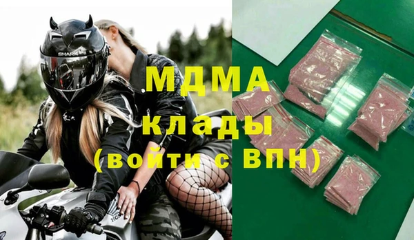 стафф Алексин