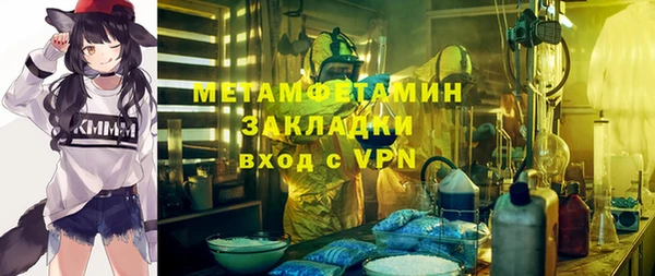 стафф Алексин