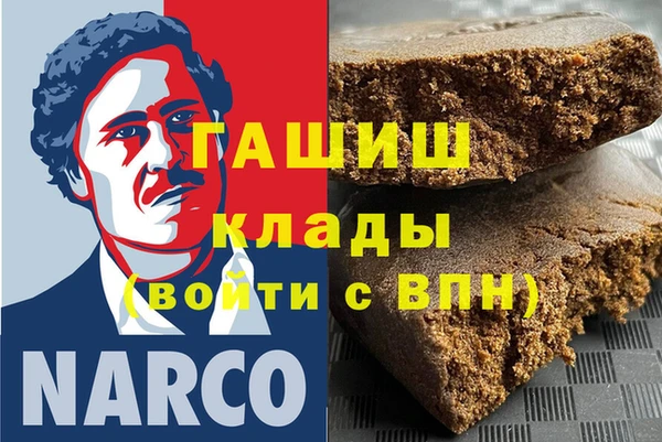 стафф Алексин