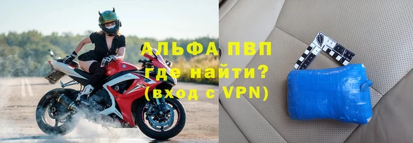 трава Магадан