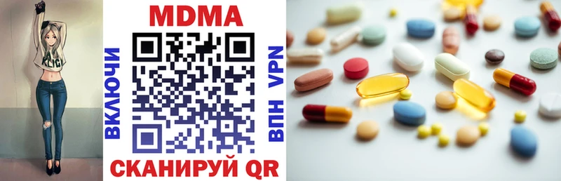 MDMA Molly  hydra как зайти  Карачев 