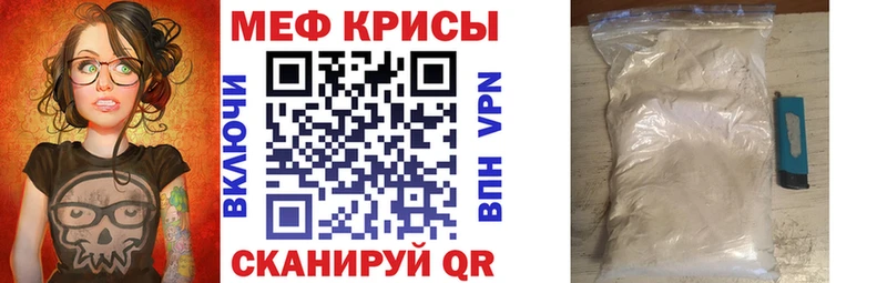 Мефедрон mephedrone  Карачев 