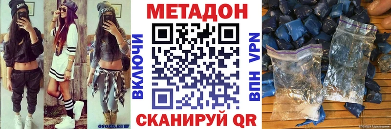 Метадон мёд  Карачев 