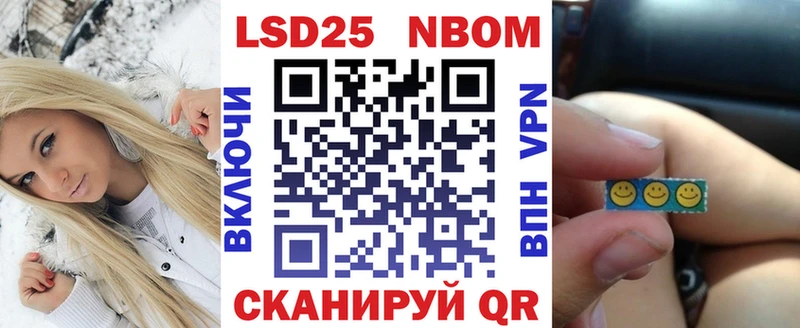 Марки NBOMe 1,5мг Карачев