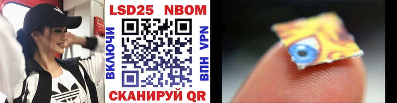 Марки N-bome 1,8мг  Карачев 